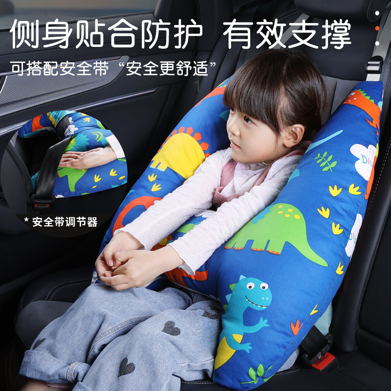 宝宝出行必备神器！汽车卡通婴儿童旅行U型枕头，守护宝贝的每一程