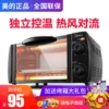 Товары от 子阅电器城