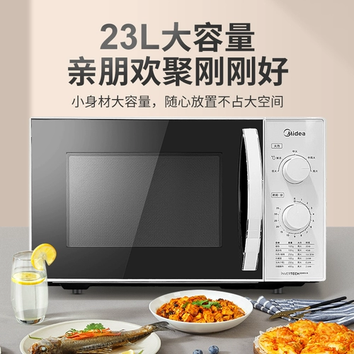 Midea/美的 M1-230E Микроволновая печь 23L Механический дом 800 Вт Стеклянный хортек Ручка