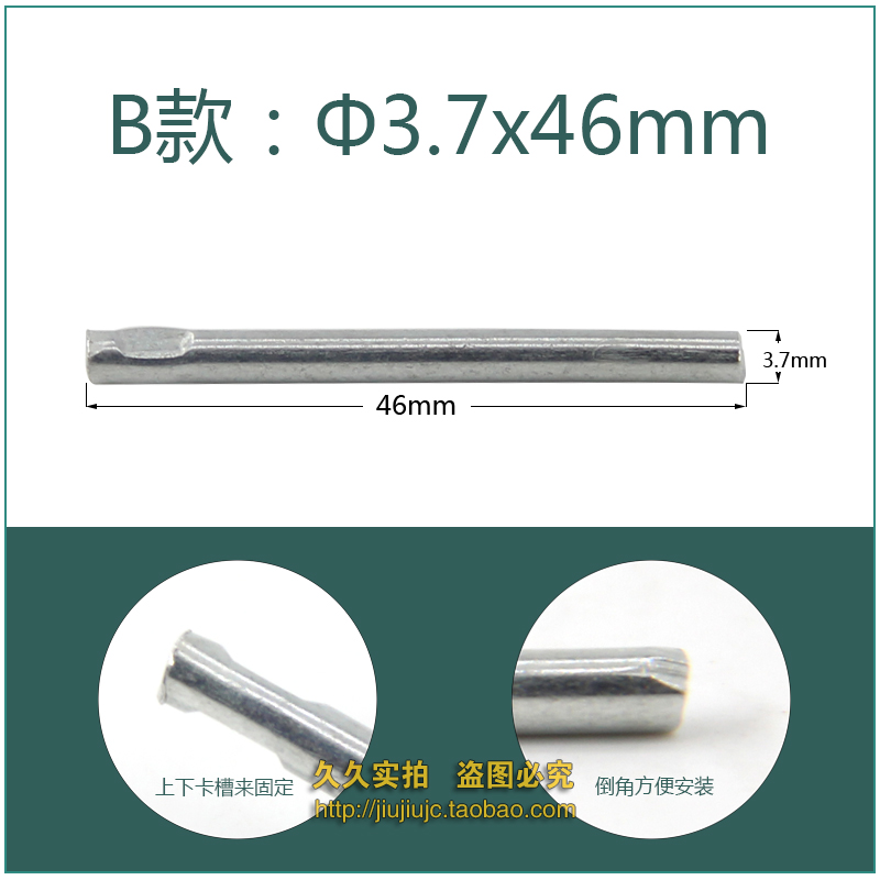 Xe máy khởi động nắp cố định pin xe điện phía sau hộp hàng hóa định vị pin kim loại bản lề cố định pin phụ kiện đèn xe máy siêu sáng