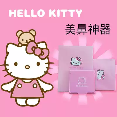 Nine clip pad high nose bridge booster shrink nose nose correction nose type silicone invisible beauty nose artifact