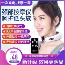 Electric Cervical Massager Multifunction Kneading Home Body Intelligent Shoulder Cervical Spine Massage Instrument Neck Low Frequency Pulse