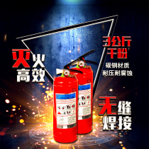 Sixin fire extinguisher 3kgABC dry powder fire annual inspection Vehicle household commercial fire inspection