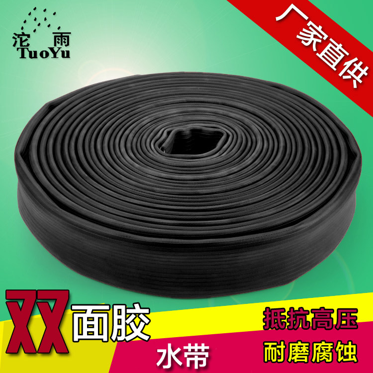 Tuo Rain BT double-sided adhesive water hose 16 Type 65 calibre resistant to high-pressure corrosion resistant and heat-resistant water hose 20 m