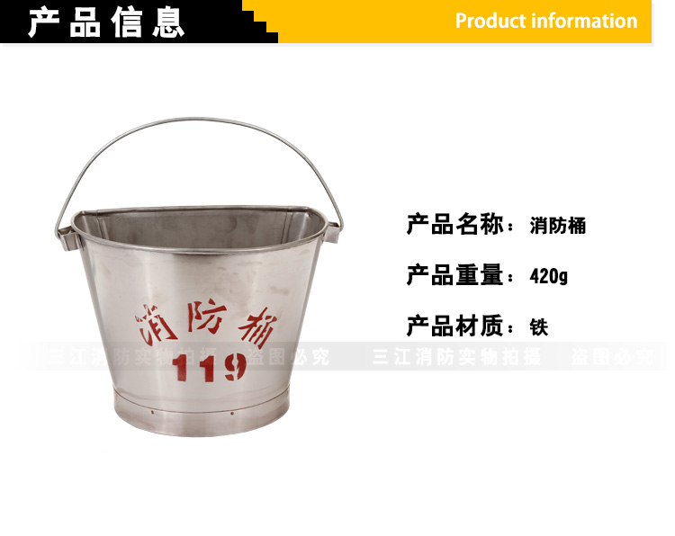 găng tay sợi phủ cao su Xô thép không gỉ xô cát vàng thiết bị chữa cháy công cụ chữa cháy trạm xăng có sẵn xô - Bảo vệ xây dựng trang phục bảo hộ