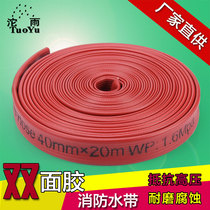 Tuo Rain WX double-sided adhesive water 16 16 40 20 m 20 m-high pressure corrosion resistant water pipe marine