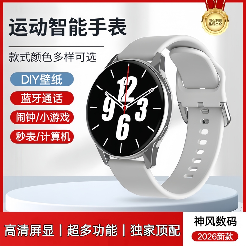 Smart Watch T2Pro Round Screen New Model Huaqiangbei Bluetooth Call Sports Waterproof Multifunctional Watch Round Dial