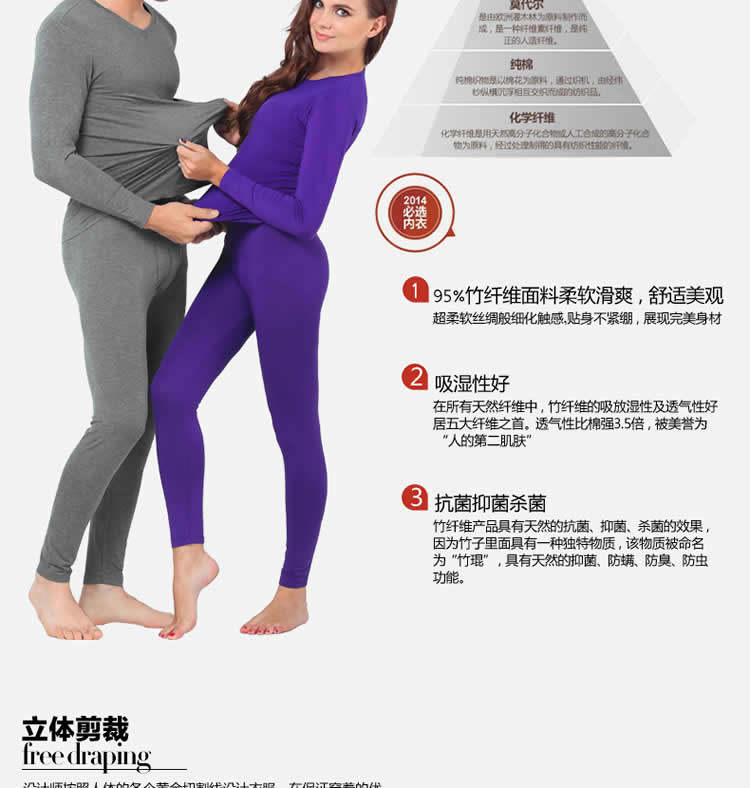 Sous-vêtement thermo Moyen-âge en autre - Ref 747901 Image 17