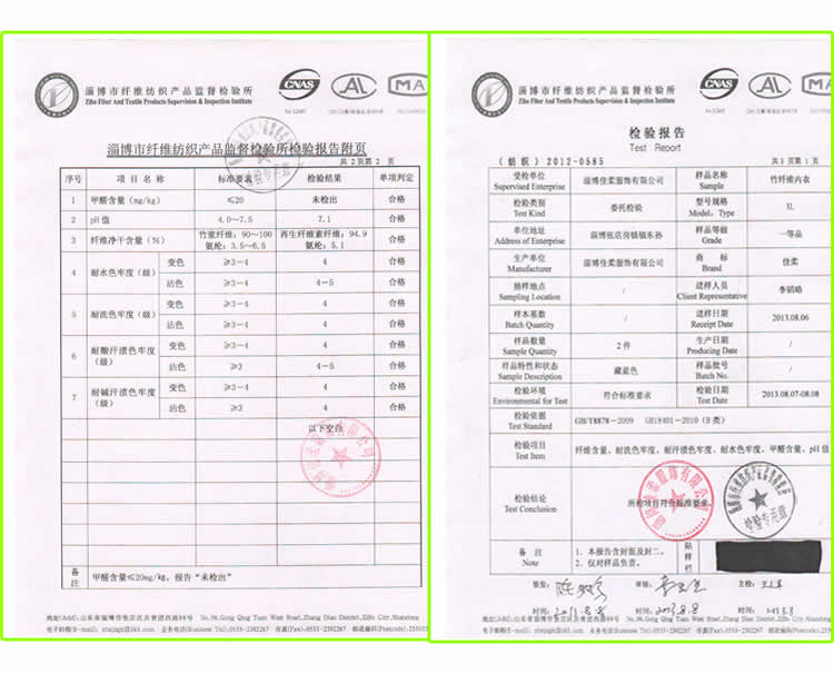 Sous-vêtement thermo Moyen-âge en autre - Ref 750113 Image 23
