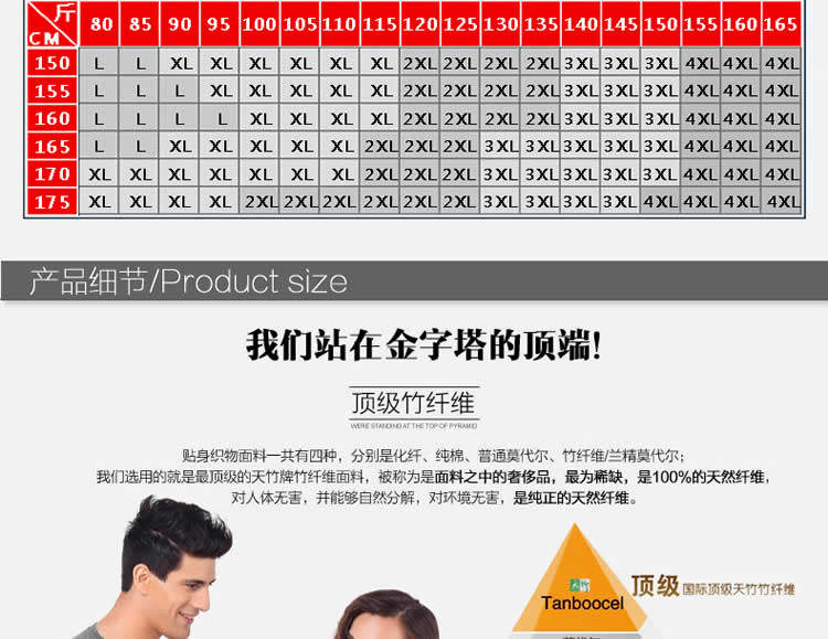 Sous-vêtement thermo Moyen-âge en autre - Ref 747901 Image 16