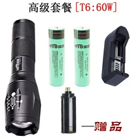 33147-60W Увеличение Zooming Edition [1 Set]