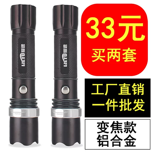 Супер яркий маленький портативный универсальный дорожный фонарь