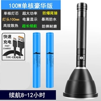 100W, делюкс издание