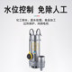 Feike WQD40-7-2.2S ສະແຕນເລດ submersible pump ສູບນ້ໍາເສຍ corrosion-resistant acid-base pump