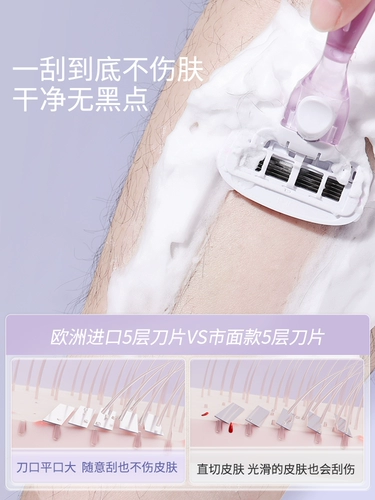 Немецкие скребки бритье дамы, посвященные всем теле волосы подмышки.