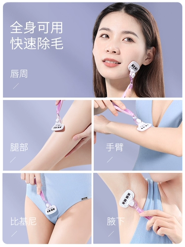 Немецкие скребки бритье дамы, посвященные всем теле волосы подмышки.