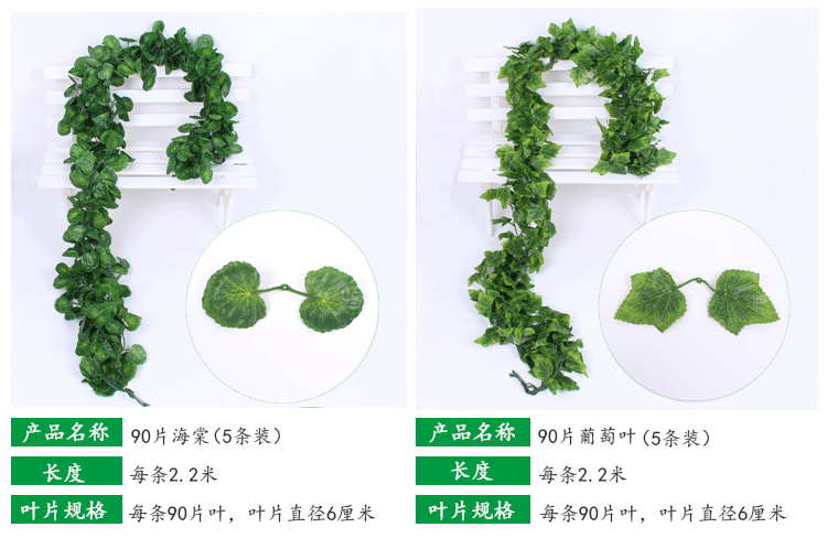Mô phỏng cây củ cải xanh giả hoa trang trí cây nho lá xanh lá ban công ống nước trần nhựa - Hoa nhân tạo / Cây / Trái cây hoa lan giả