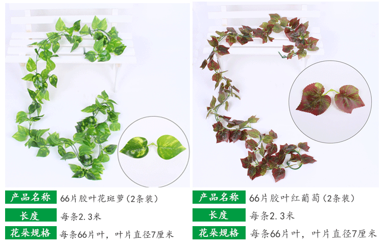 Mô phỏng cây củ cải xanh giả hoa trang trí cây nho lá xanh lá ban công ống nước trần nhựa - Hoa nhân tạo / Cây / Trái cây hoa lan giả