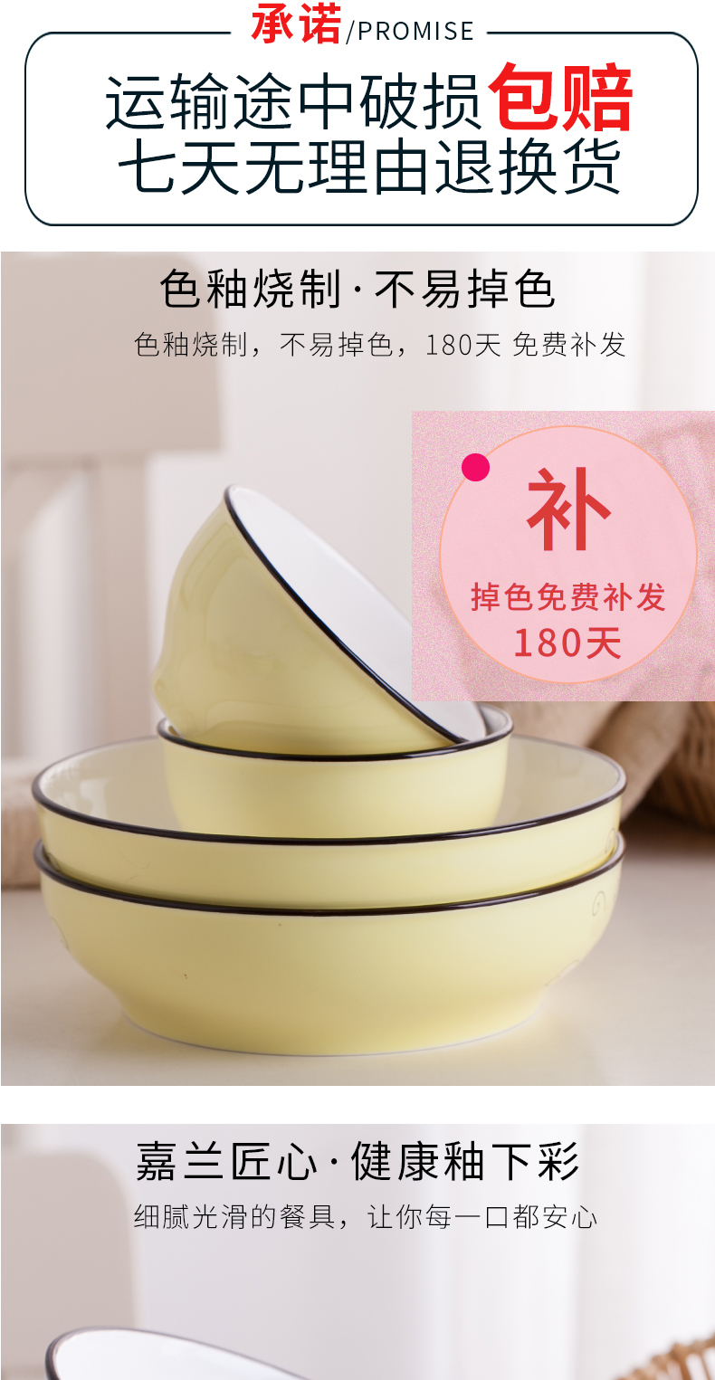 Garland ceramic dishes household FanPan can happens capacity shing soup plate deep dish Japanese contracted four pure color plate