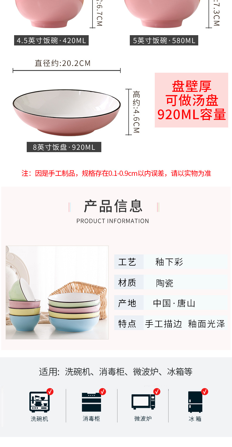 Garland ceramic dishes household FanPan can happens capacity shing soup plate deep dish Japanese contracted four pure color plate