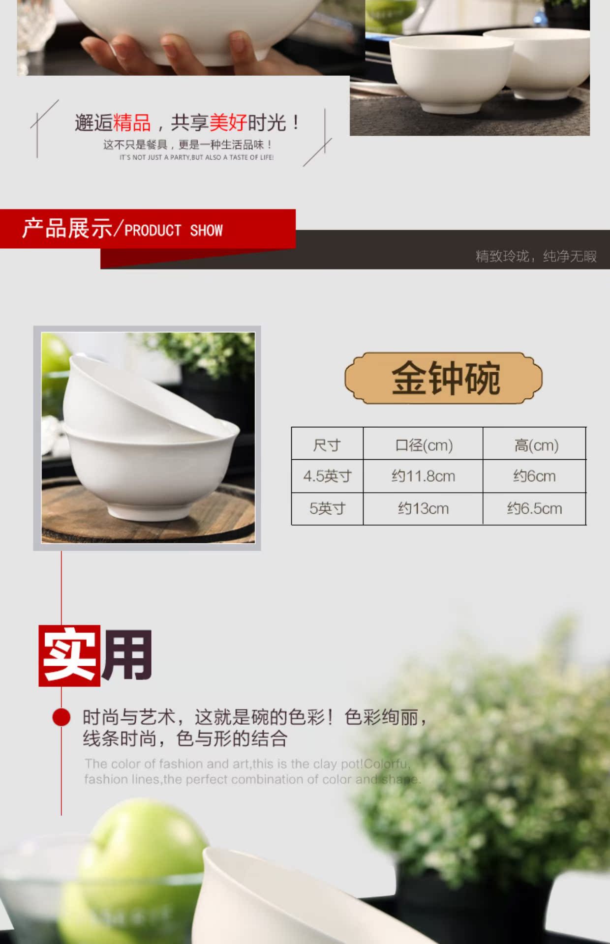 Jialan nguyên chất xương trắng bát sứ gia đình bát cơm bát bát bát sáng tạo bộ đồ ăn đơn giản sứ có thể được tùy chỉnh LOGO bộ bát đĩa đẹp