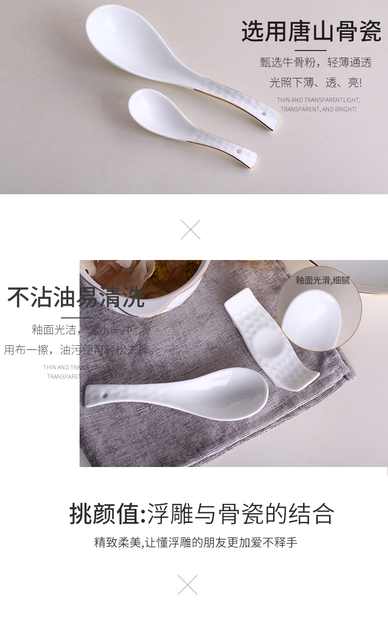 Garland ipads China relief spoon ladle size household spoon, small white up phnom penh is optional