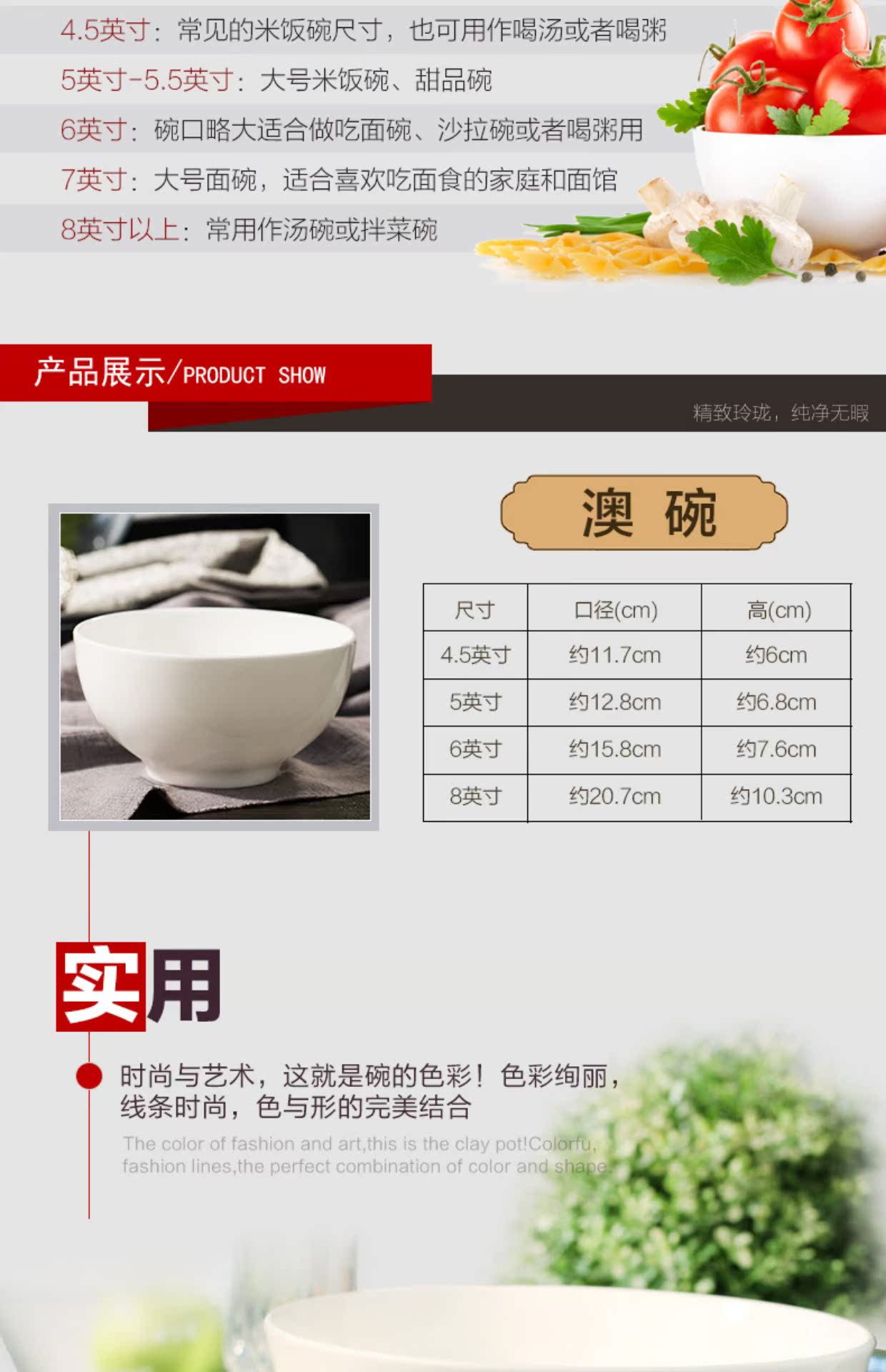 Jialan nguyên chất xương trắng bát sứ gia đình bát cơm bát bát bát sáng tạo bộ đồ ăn đơn giản sứ có thể được tùy chỉnh LOGO bộ bát đĩa đẹp