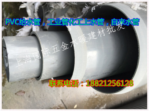 PVC water pipe (DN65) 2 5-inch upvc grey pipe 75mm chemical pipe industrial pipe with acid-resistant pH
