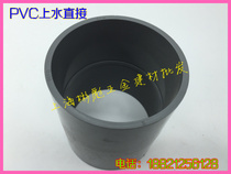 UPVC direct 50x1 5 inch to water pipe direct 50mm direct (DN40) straight through joint water pipe fittings
