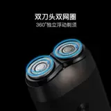 Мужская электрическая портативная бритва с двойной головкой, многофункциональная бритва с аккумулятором через USB