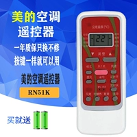 RN51K