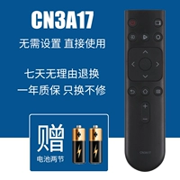 CN3A17