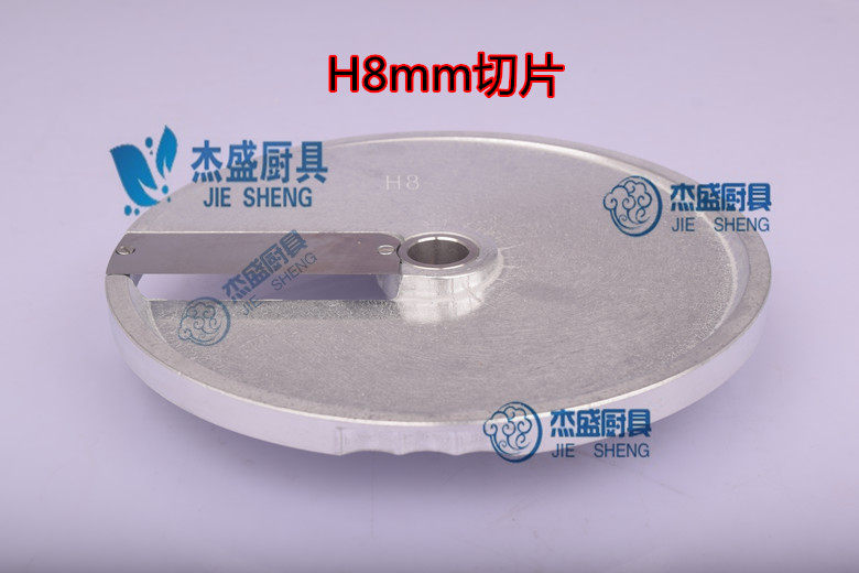Vegetable cutter metal cutter D8 D8 D10 D12 D20 H10 H8 HU2 HU2 5 HU4 HU10 HU10 HU10 chedin slice silk