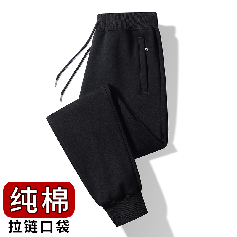 Brand Clearance/ 90% off Special Area/ Limited-Time Flash Sale | Winter Fleece-Lined Pure Cotton Unisex Sports Casual Sweatpants