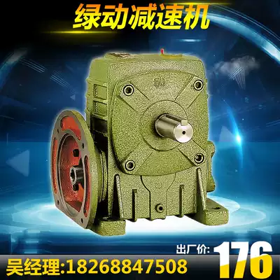 Green reducer WPDA worm gear reducer transmission gearbox small turbine vertical iron shell gearbox