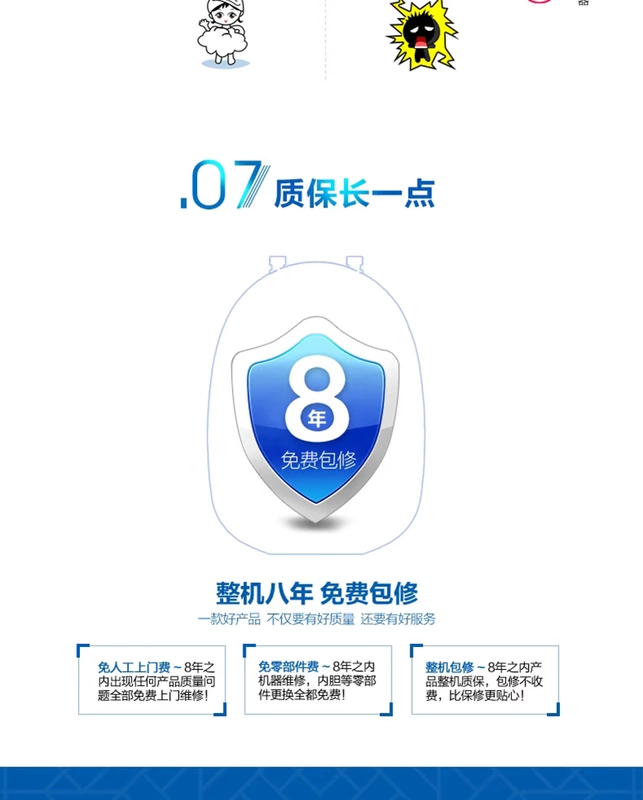 Bếp nhỏ 6,6 lít L kho báu nhà bếp loại lưu trữ nước nóng điện gia dụng ngay lập tức Haier / Haier ES6.6U (W) - Máy đun nước