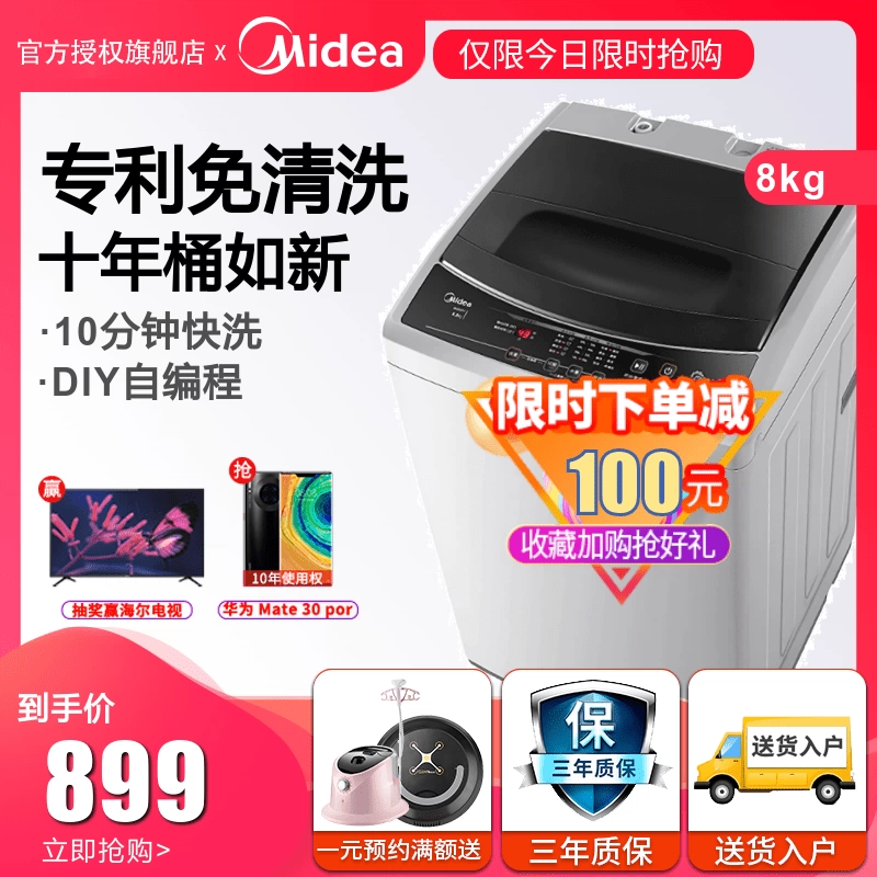 Máy giặt Midea tự động 8 kg KG nước rửa giải tích hợp sấy khô ký túc xá chính thức - May giặt