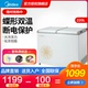 tủ đông funiki 100l Midea Midea BCD-220M (E) Tủ đông gia dụng Tủ đông nhỏ Tủ lạnh nhỏ Tủ lạnh ngang Nhiệt độ kép thương mại - Tủ đông tủ đông alaska Tủ đông