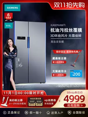 Siemens refrigerator with two doors large capacity home inverter frost-free KA92NV66TI official flagship store