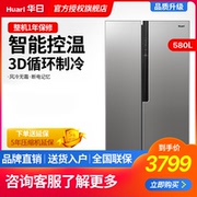 tủ lạnh panasonic 322l Tủ lạnh hai cửa Huari / Hua Ri Electric BCD-580WHDB - Tủ lạnh tu lanh cu