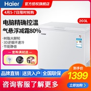 tủ đông 2 ngăn Tủ đông Haier Haier BC BD-203HEM Hộ gia đình Tủ đông nhỏ Máy tính Điều khiển nhiệt độ Máy làm lạnh thấp Frost - Tủ đông tủ đông berjaya 2 cánh