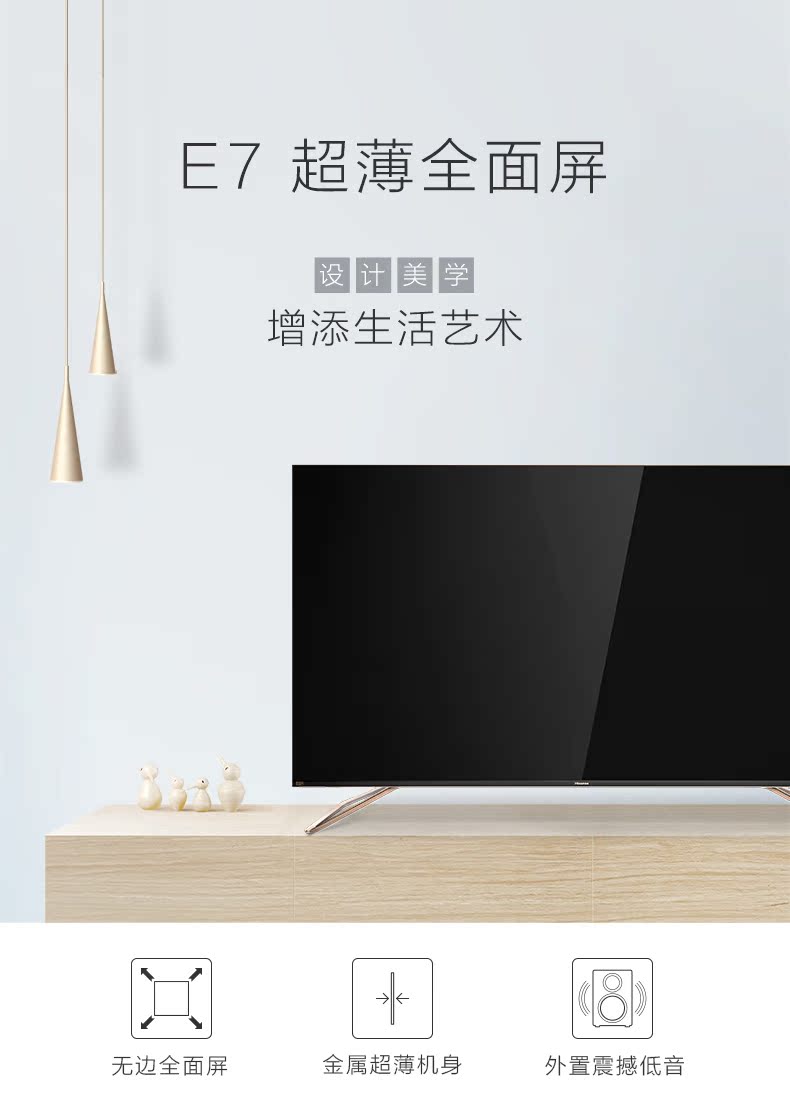 tivi lg 32 inch Bộ nhớ siêu mỏng không viền màn hình 50 inch Hisense / Hisense H50E7A 50 inch tivi sony