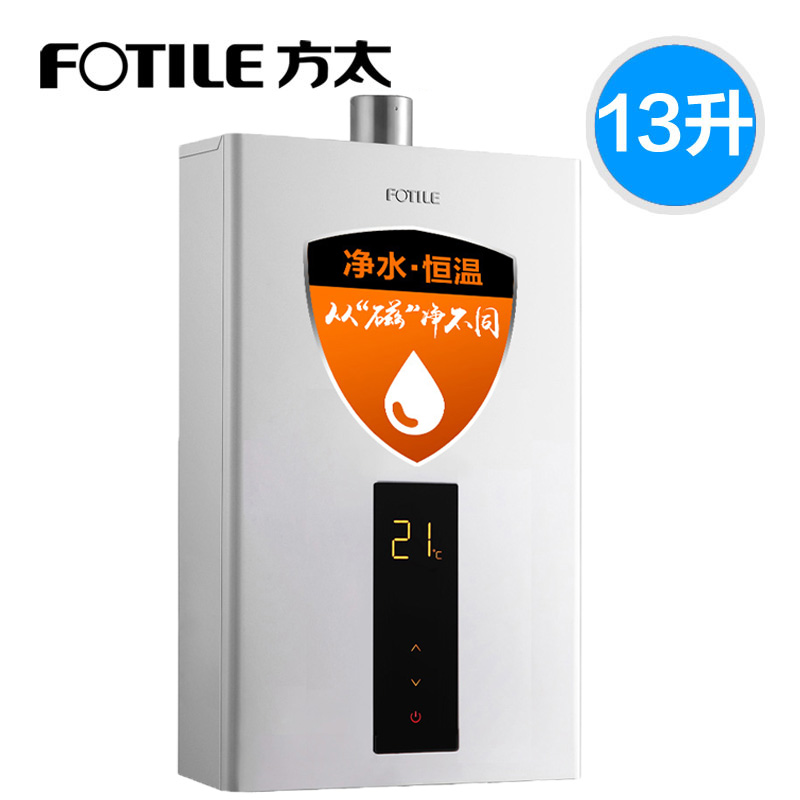 fotile/��̫13��ȼ����ˮ��jsq2513ces