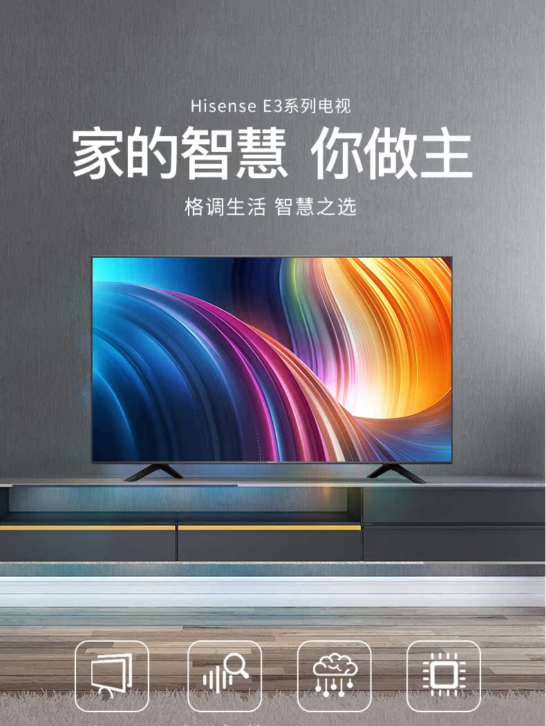 tivi samsung 65 inch TV LCD máy tính bảng thông minh 4K HD 50 inch Hisense / Hisense H50E3A 49 inch tivi asanzo 40 inch