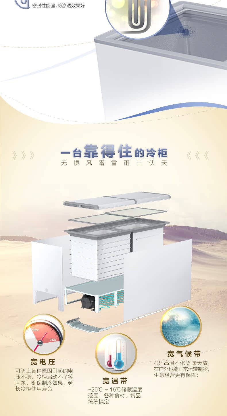 Tủ đông Haier FCD-268SEA Tủ đông nhỏ Tủ đông lạnh Tủ lạnh ngang đôi Nhiệt độ thương mại - Tủ đông tủ đông toshiba