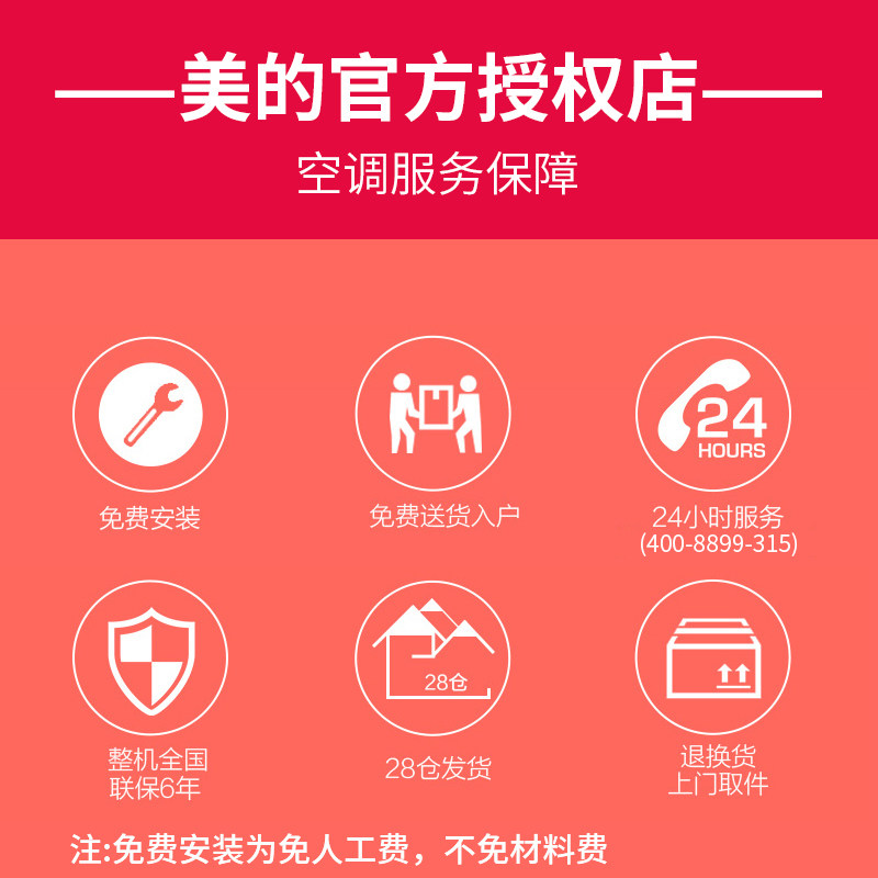 midea/���ı�Ƶ�յ�kfr35gw/wcba3@