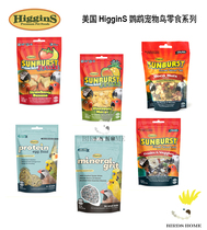 American Hizhen Parrot Reward Snacks Calcium Fruit Dry Vegetable Nut Health Sand Egg Yolk Powder