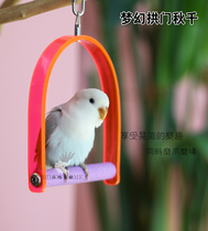 Pet Bird Parrot Toy Dream Arch Grinding Claw Autumn Thousands Tiger Leather Peony Xuan Phoenix Birds to be Home