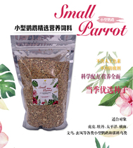 Little bird home small selected nutritional feed Parrot food Tiger skin peony food 1kg new packaging