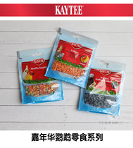 American Kaytee Katy Parrot Carnival Fruit Healthy Snacks Series Reward Interactive Vitamin Supplement